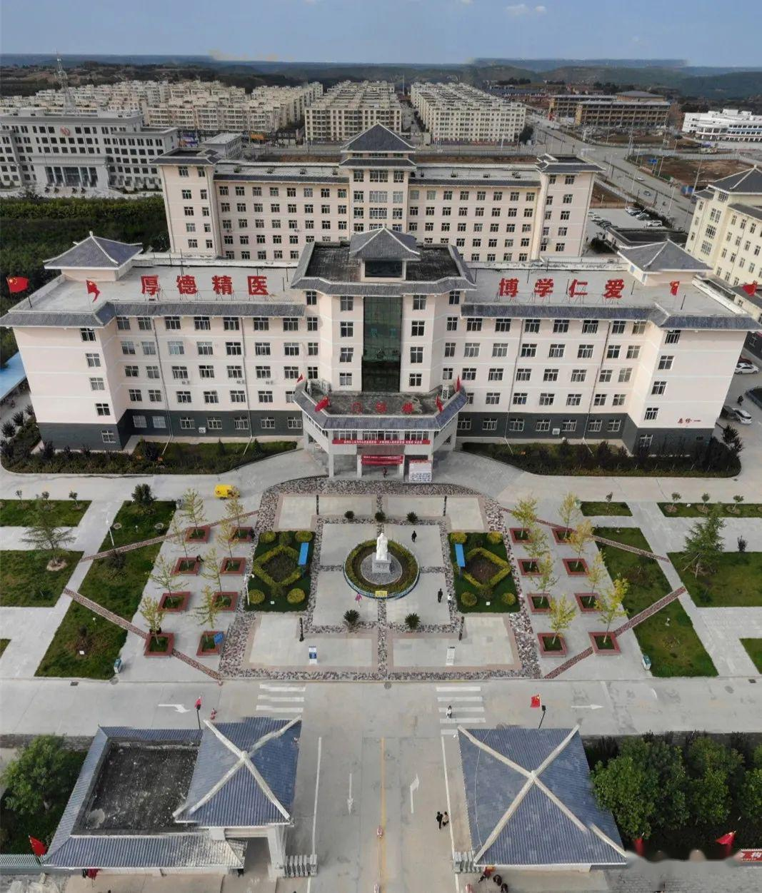 正宁县人民医院